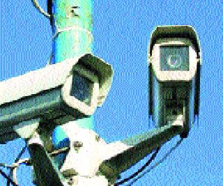 Under the eyes of CCTV in Indiranagar area | इंदिरानगरचा परिसर सीसीटीव्हीच्या नजरेखाली Under the eyes of CCTV in Indiranagar area | इंदिरानगरचा परिसर सीसीटीव्हीच्या नजरेखाली