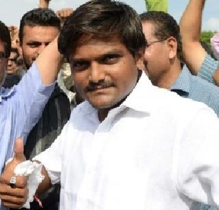 Hardik Patel arrested and rescued, looted police | हार्दिक पटेलला अटक व सुटका, पोलिसांचा लाठीमार.....