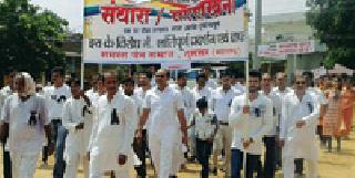 Silence movement of Jain religious people by wearing black ribbons | काळ्या फिती बांधून जैन धर्मियांचे मौन आंदोलन Silence movement of Jain religious people by wearing black ribbons | काळ्या फिती बांधून जैन धर्मियांचे मौन आंदोलन
