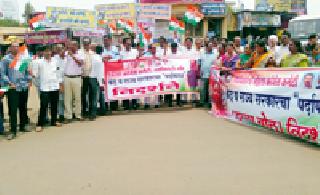 Congress' demonstrations against Center and state government | केंद्र व राज्य सरकारच्या विरोधात काँग्रेसची निदर्शने Congress' demonstrations against Center and state government | केंद्र व राज्य सरकारच्या विरोधात काँग्रेसची निदर्शने