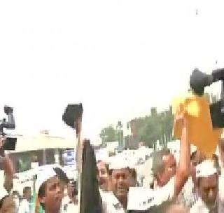 Black flags shown to Kejriwal by Anna supporters in Patna | पाटण्यात अण्णा समर्थकांनी केजरीवालांना दाखवले काळे झेंडे