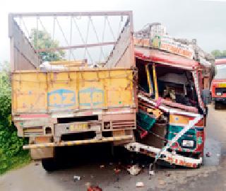 Two trucks collide near Gogav | गोगावजवळ दोन ट्रकची धडक Two trucks collide near Gogav | गोगावजवळ दोन ट्रकची धडक