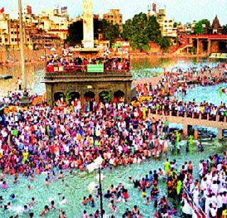 Goddari is the first Kumbhnanan | गोदातीरी आज पहिले कुंभस्नान