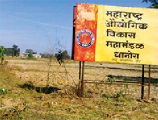 Border waiting for development | सीमावर्ती भाग विकासाच्या प्रतीक्षेत