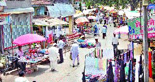 Recession hit on the market for weeks | आठवडे बाजारावर मंदीचे सावट Recession hit on the market for weeks | आठवडे बाजारावर मंदीचे सावट