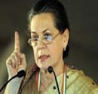 Modi government just shocked - Sonia Gandhi's criticism | मोदी सरकारने फक्त शोबाजी केली - सोनिया गांधीची टीका