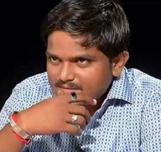 Congratulations to Hardik Patel to give Maratha Reservation | मराठा आरक्षण रेटण्यासाठी हार्दिक पटेलला सांगलीचं आमंत्रण