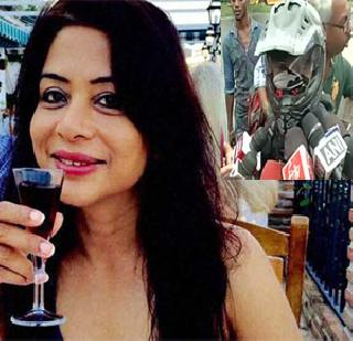 Indrani was attracted to the money and the elite class - Siddharth Das | इंद्राणीला पैसा व उच्चभ्रू वर्गाचे आकर्षण होते - सिद्धार्थ दास