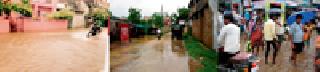 Rainy Hazards: | पावसाची हजेरी : Rainy Hazards: | पावसाची हजेरी :