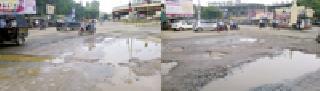 The main roads were carried away | मुख्य रस्तेही गेले वाहून The main roads were carried away | मुख्य रस्तेही गेले वाहून