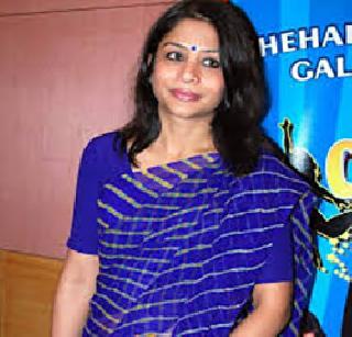 Indrani Mukherjee confessed to crime? | इंद्राणी मुखर्जीने दिली गुन्ह्याची कबुली ? Indrani Mukherjee confessed to crime? | इंद्राणी मुखर्जीने दिली गुन्ह्याची कबुली ?