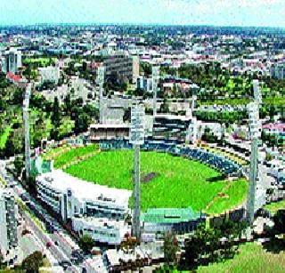 Waka will not be held in international matches | वाका येथे होणार नाही आंतरराष्ट्रीय सामना Waka will not be held in international matches | वाका येथे होणार नाही आंतरराष्ट्रीय सामना