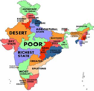 Introduction of Indian states, from Google's eyes | भारतीय राज्यांची ओळख, गुगलच्या नजरेतून