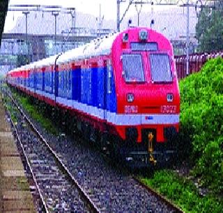 Panvel-Chiplun DEMU journey from today | पनवेल-चिपळूण डेमू प्रवास आजपासून