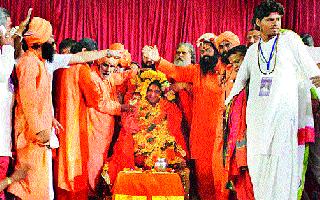 At the Trimbakeshwar, in honor of the meditation ceremony of Indra Dev Maharaj | त्र्यंबकेश्वर येथे इंद्रदेव महाराज यांचा पदवीदान सोहळा उत्साहात At the Trimbakeshwar, in honor of the meditation ceremony of Indra Dev Maharaj | त्र्यंबकेश्वर येथे इंद्रदेव महाराज यांचा पदवीदान सोहळा उत्साहात
