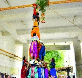 Dahi Handi by the price of the mountain will break | डोंगरीकर फोडणार भाल्याने दहीहंडी