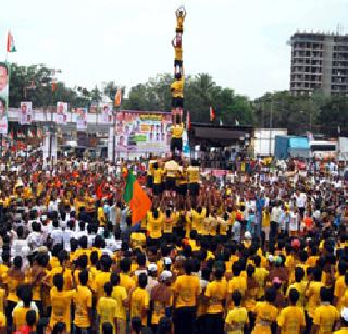 812 Dahihandas in Vasai-Virar | वसई-विरारमध्ये ८१२ दहीहंड्या 812 Dahihandas in Vasai-Virar | वसई-विरारमध्ये ८१२ दहीहंड्या