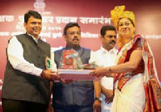 State Teacher Award: | राज्य शिक्षक पुरस्कार :