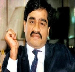 Seize confiscation of Dawood's property in Dubai | दुबईतील दाऊदच्या संपत्तीवर जप्तीची कारवाई करणार