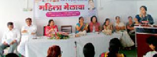 Strengthen the voices of women | महिलांच्या ज्वलंत प्रश्नांवर आवाज बुलंद करा Strengthen the voices of women | महिलांच्या ज्वलंत प्रश्नांवर आवाज बुलंद करा