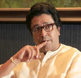 It is Maharashtra, not Gujarat - Raj Thackeray blasts | ..हा महाराष्ट्र आहे गुजरात नाही - राज ठाकरेंनी ठणकावले