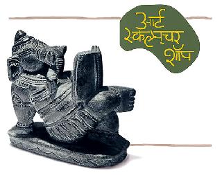 Art Sculpture Shop | आर्ट स्कल्प्चर शॉप Art Sculpture Shop | आर्ट स्कल्प्चर शॉप