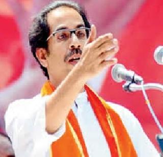 Those who want to follow religion should keep their home - Uddhav Thackeray | ज्याला धर्म पाळायचाय तो त्यांच्या घरी पाळावा - उद्धव ठाकरे