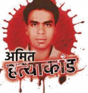 Six people who are suspected to be suicidal | आत्महत्येचा इशारा देणारे सहा जण ताब्यात Six people who are suspected to be suicidal | आत्महत्येचा इशारा देणारे सहा जण ताब्यात