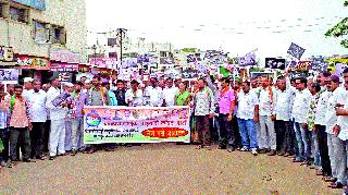 Jail Bhro from NCP | जिल्ह्यात राष्ट्रवादीतर्फे जेलभरो Jail Bhro from NCP | जिल्ह्यात राष्ट्रवादीतर्फे जेलभरो