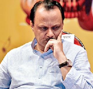 In the chargesheet filed against Ajit Pawar, the State Cooperative Bank fraud | राज्य सहकारी बँकेतील गैरव्यवहार, अजित पवारांविरोधात आरोपपत्र दाखल