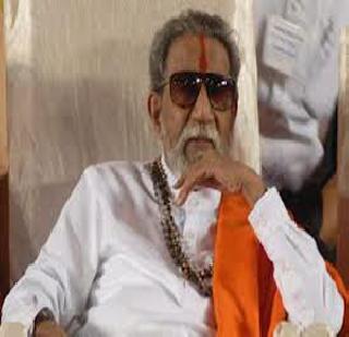 BalaSaheb's memorial to be constructed in Nashik | नाशिकमध्ये बांधणार बाळासाहेबांचे स्मारक