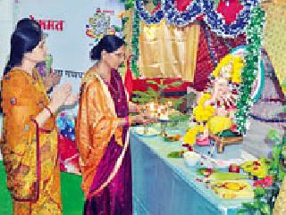 Ganapati welcome the 'Ti'! | ‘ती’च्या गणपतीचे दिमाखदार स्वागत! Ganapati welcome the 'Ti'! | ‘ती’च्या गणपतीचे दिमाखदार स्वागत!