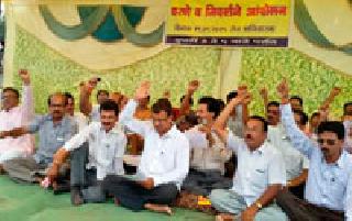 Principal movement of the principals | मुख्याध्यापकांचे धरणे आंदोलन Principal movement of the principals | मुख्याध्यापकांचे धरणे आंदोलन