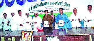 Project for the prevention of farmers' suicides | शेतकऱ्यांच्या आत्महत्त्या रोखण्यासाठी प्रकल्प Project for the prevention of farmers' suicides | शेतकऱ्यांच्या आत्महत्त्या रोखण्यासाठी प्रकल्प