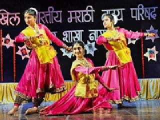 Work to increase the movement of plays | नाटकांची चळवळ वाढविण्यासाठीच कार्य करा Work to increase the movement of plays | नाटकांची चळवळ वाढविण्यासाठीच कार्य करा