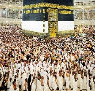 Haj Yatra commences today, one and a half lakh Indians participate | हज यात्रेला आज प्रारंभ, दीड लाख भारतीयांचा सहभाग