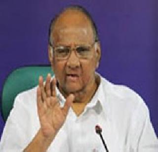 Provide grants for sugarcane production - Sharad Pawar | ऊस उत्पादनासाठी अनुदान द्या - शरद पवार