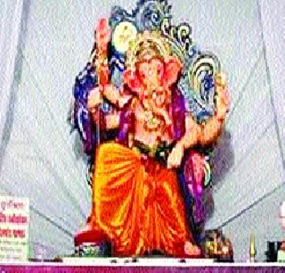 Eco 'Ganesha in central Mumbai ... | मध्य मुंबईतील ‘इको’ गणेशा...