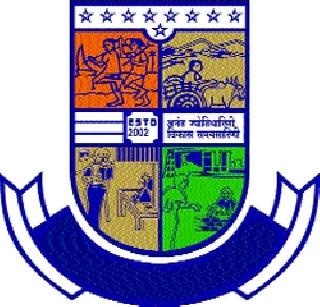 The municipality logo gets hijacked | पालिका लोगो झाला हायजॅक The municipality logo gets hijacked | पालिका लोगो झाला हायजॅक