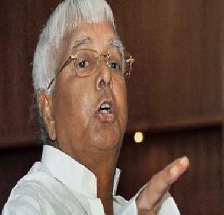 Show off by reservation - Lalu Prasad Yadav | आरक्षण बंद करूनच दाखवा - लालूप्रसाद यादव