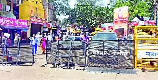 When to take the barricading of the city? | शहरातील बॅरिकेडिंग उचलणार कधी? When to take the barricading of the city? | शहरातील बॅरिकेडिंग उचलणार कधी?