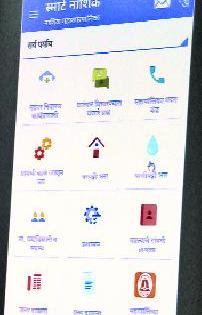 Register of 586 donors on municipal app | महापालिकेच्या अ‍ॅपवर ५८६ रक्तदात्यांची नोंदणी