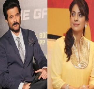 Bollywood celebrity Anil, daughter of dengue mosquito in Juhi's house | बॉलिवूड सेलिब्रिटी अनिल,जुहीच्या घरातच डेंग्यूच्या डासांची उत्पत्ती