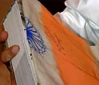 The controversy over Modi's signature tricolor in America | मोदींनी अमेरिकेत तिरंग्यावर स्वाक्षरी केल्यावरून वादंग