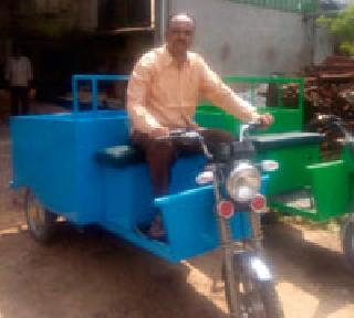 The creator of e-rickshaw became a graduate in the commerce school | वाणिज्य शाखेतील पदविधर बनला ‘ई रिक्षा’ चा निर्माता