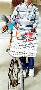 Bicycles across the country for tree conservation | वृक्षसंवर्धनासाठी देशभर सायकलयात्रा Bicycles across the country for tree conservation | वृक्षसंवर्धनासाठी देशभर सायकलयात्रा