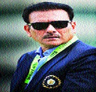 We will do the same game: Shastri | आम्ही तुल्यबळ खेळ करू : शास्त्री