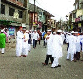 Eid excitement in the district | जिल्ह्यात ईद उत्साहात Eid excitement in the district | जिल्ह्यात ईद उत्साहात