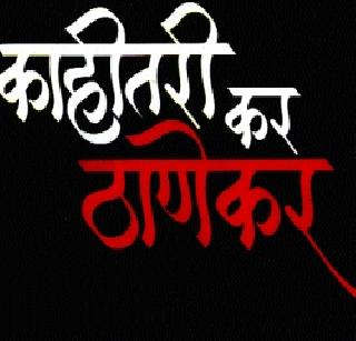 The life of the pond in the pond | तलावातील जीवसृष्टी संकटात The life of the pond in the pond | तलावातील जीवसृष्टी संकटात