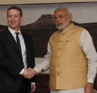 Dress code for Facebook employees on the backdrop of Modi's visit | मोदींच्या भेटीच्या पार्श्वभूमीवर फेसबुकच्या कर्मचा-यांसाठी ड्रेसकोड